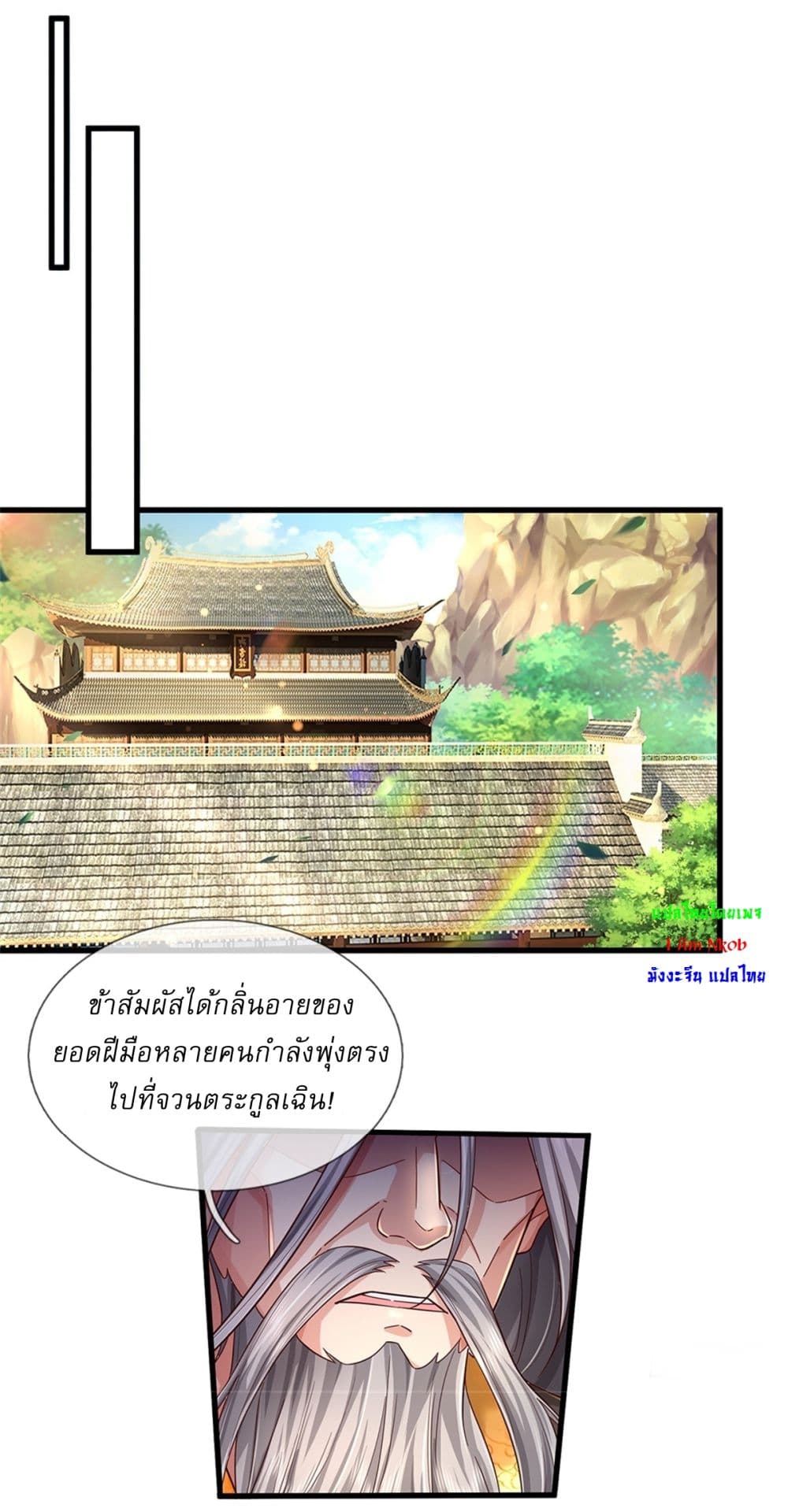 I Can Change The Timeline of Everything page 10