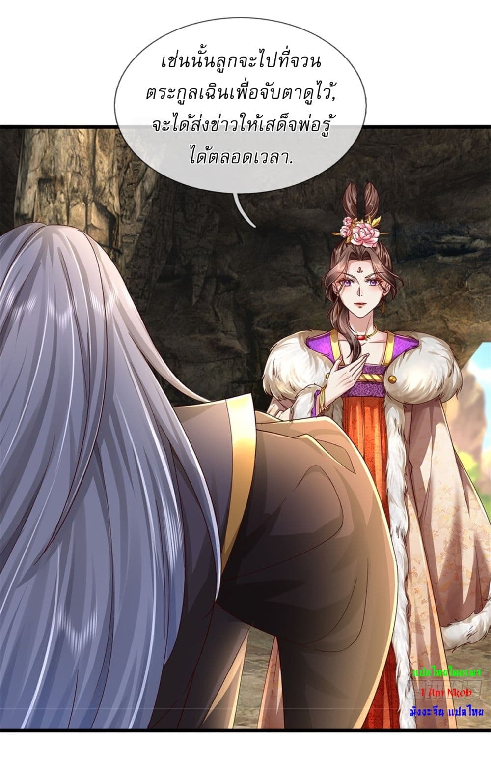 I Can Change The Timeline of Everything page 14