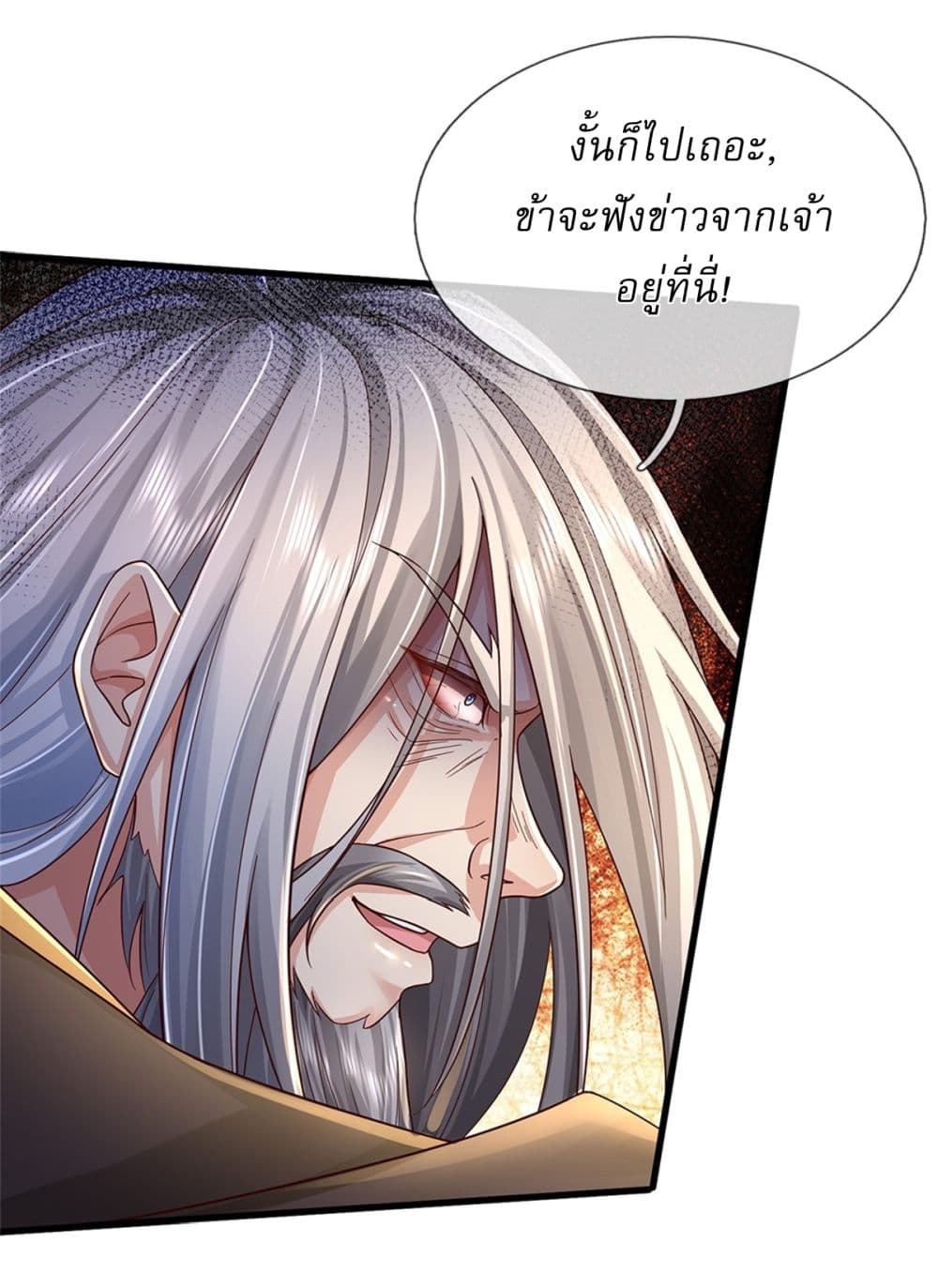 I Can Change The Timeline of Everything page 15