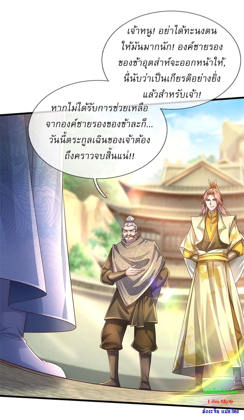 I Can Change The Timeline of Everything page 18