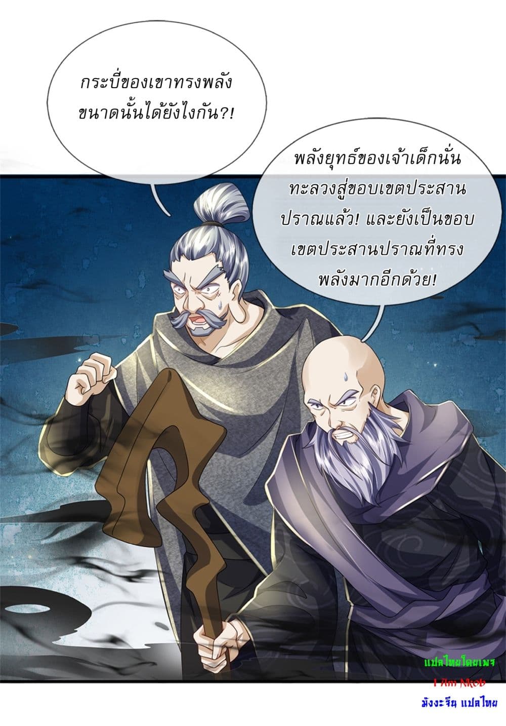 I Can Change The Timeline of Everything page 29
