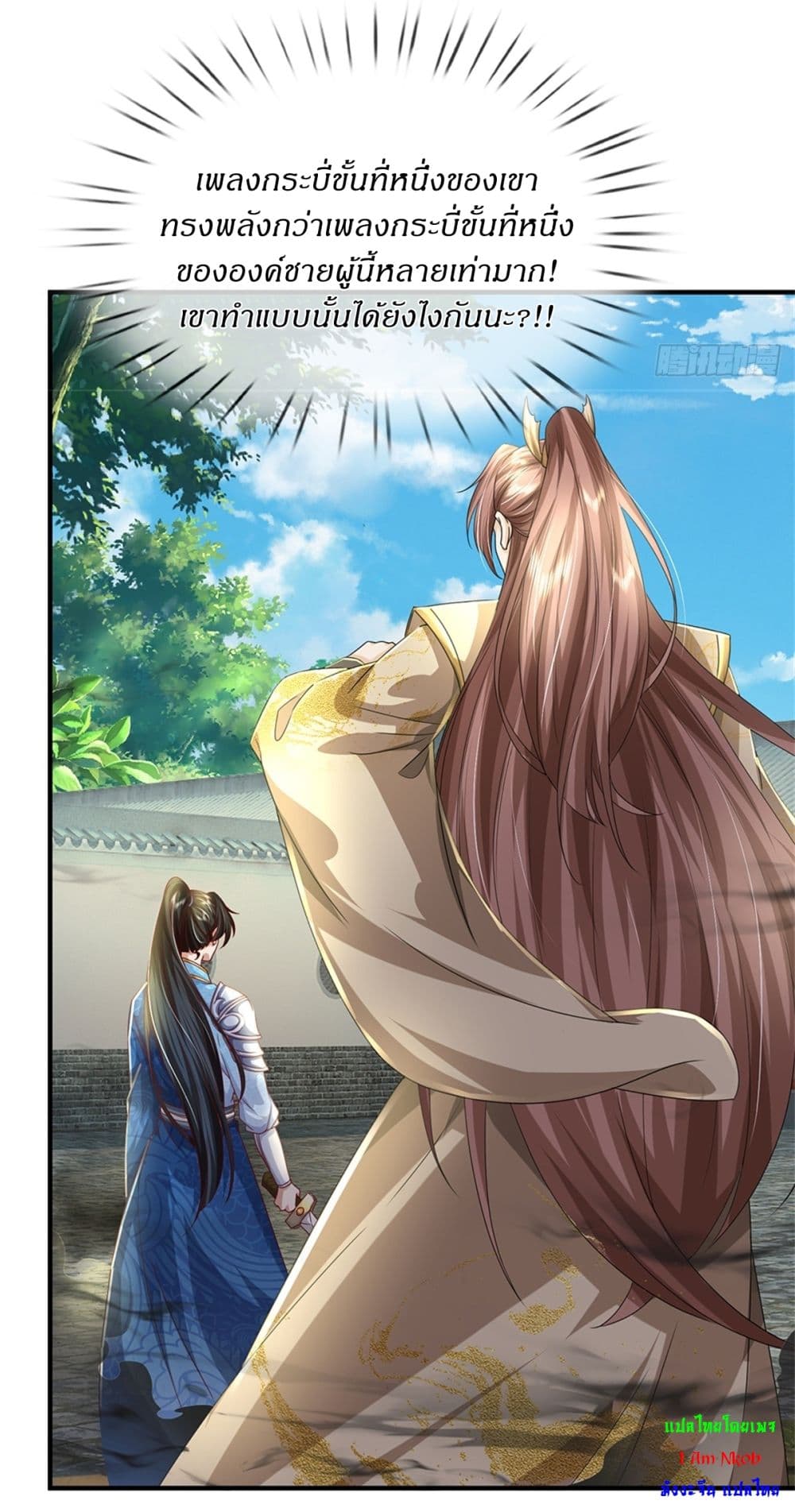 I Can Change The Timeline of Everything page 30