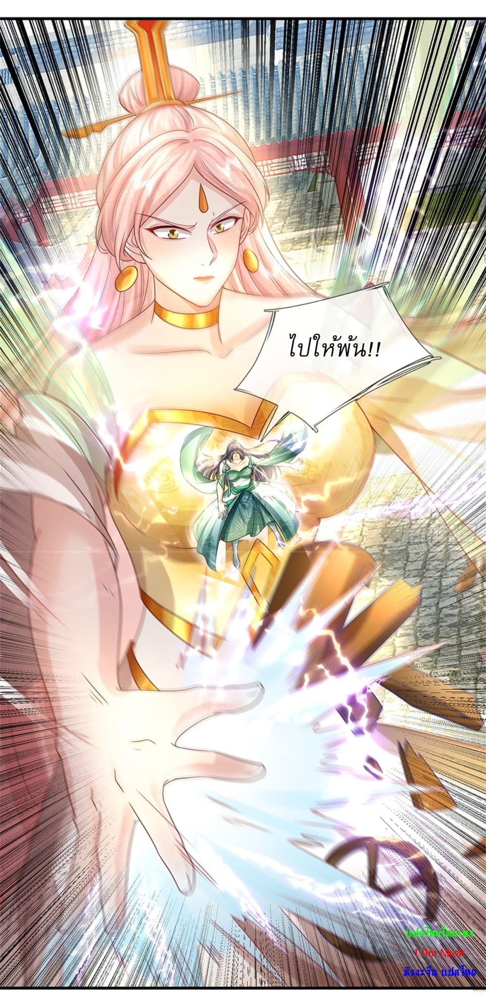 I Can Change The Timeline of Everything page 10