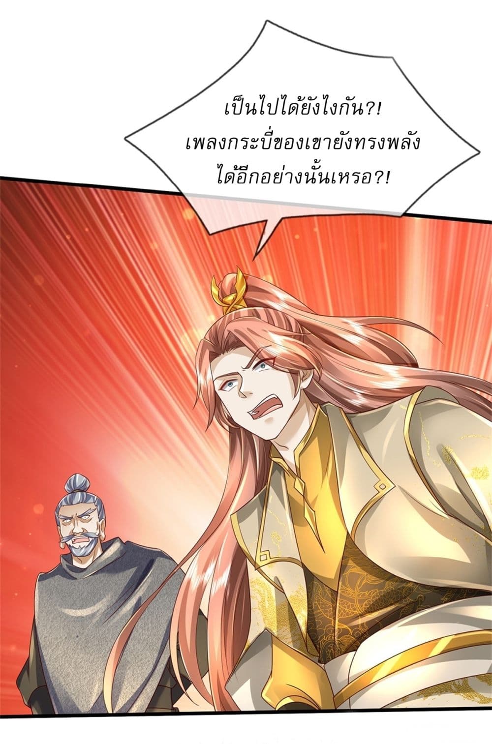 I Can Change The Timeline of Everything page 28