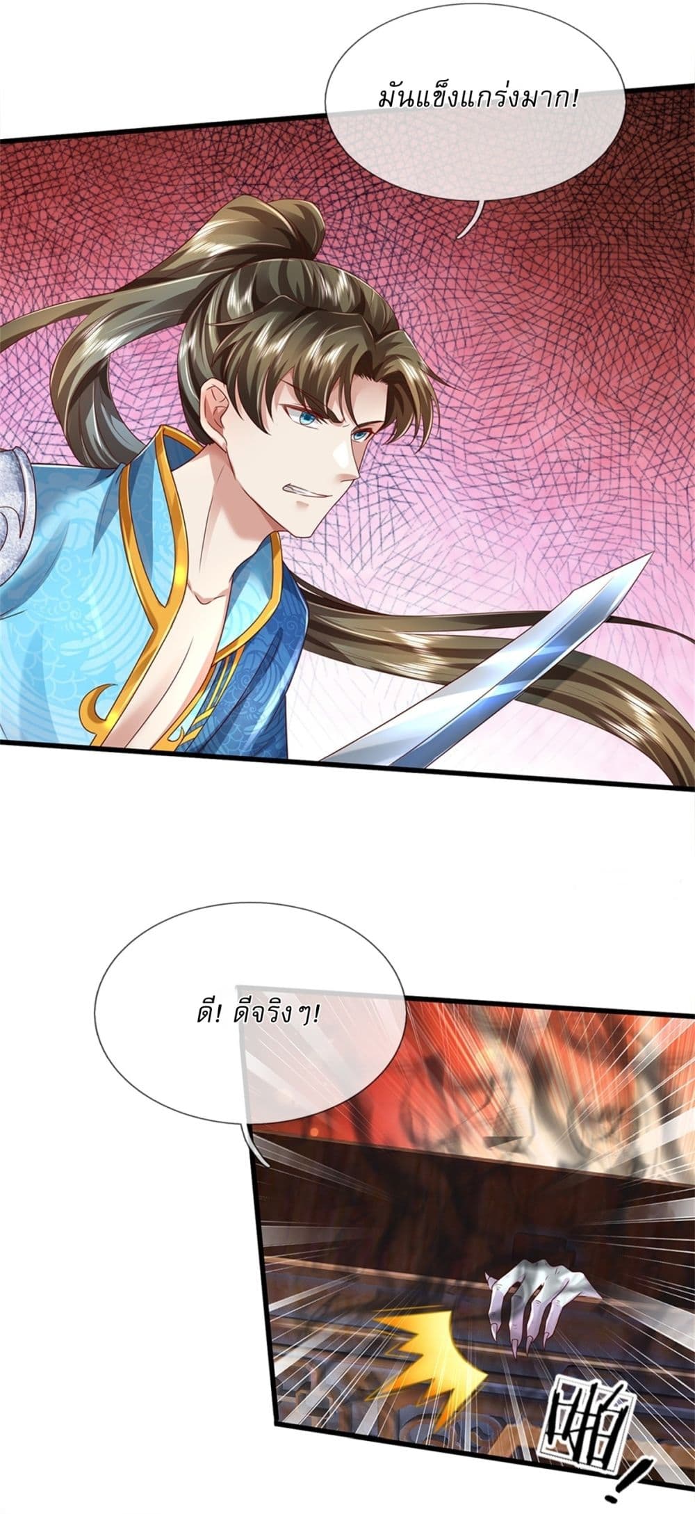 I Can Change The Timeline of Everything page 37