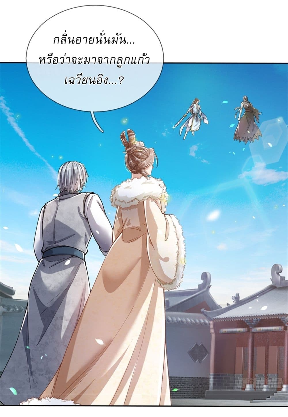 I Can Change The Timeline of Everything page 12