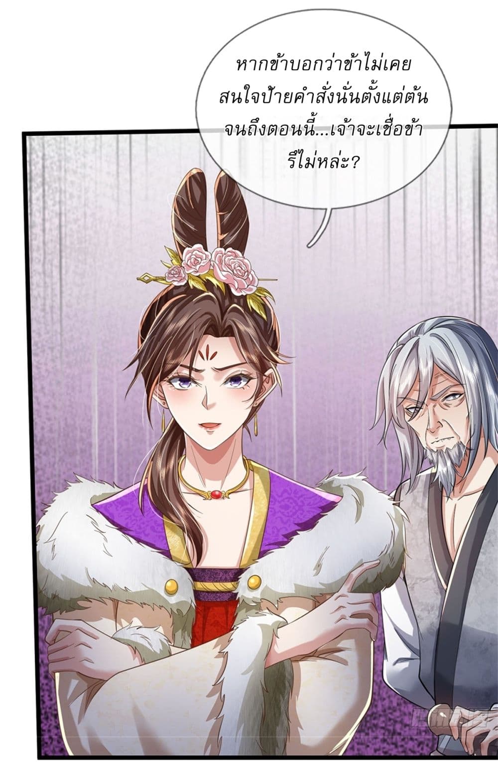 I Can Change The Timeline of Everything page 28