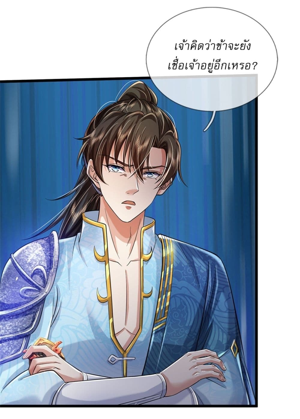 I Can Change The Timeline of Everything page 29