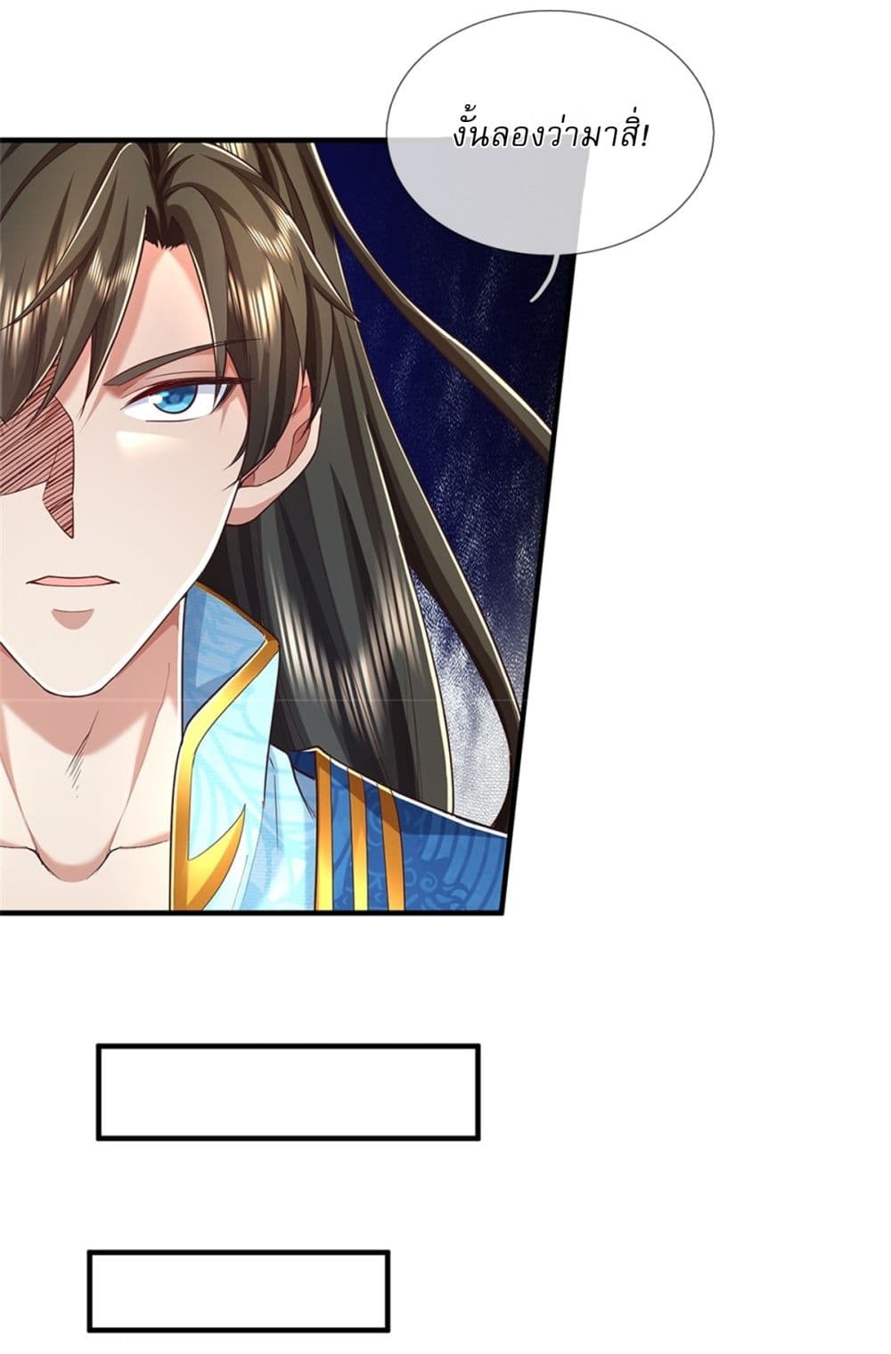 I Can Change The Timeline of Everything page 8