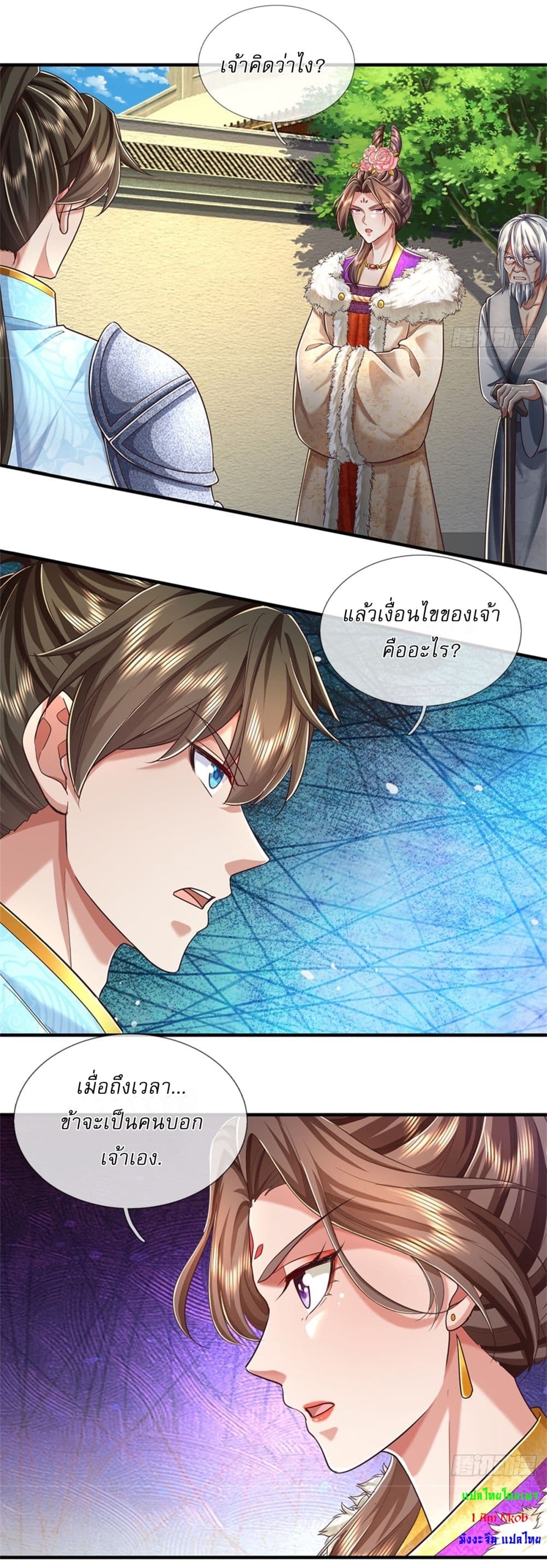 I Can Change The Timeline of Everything page 9