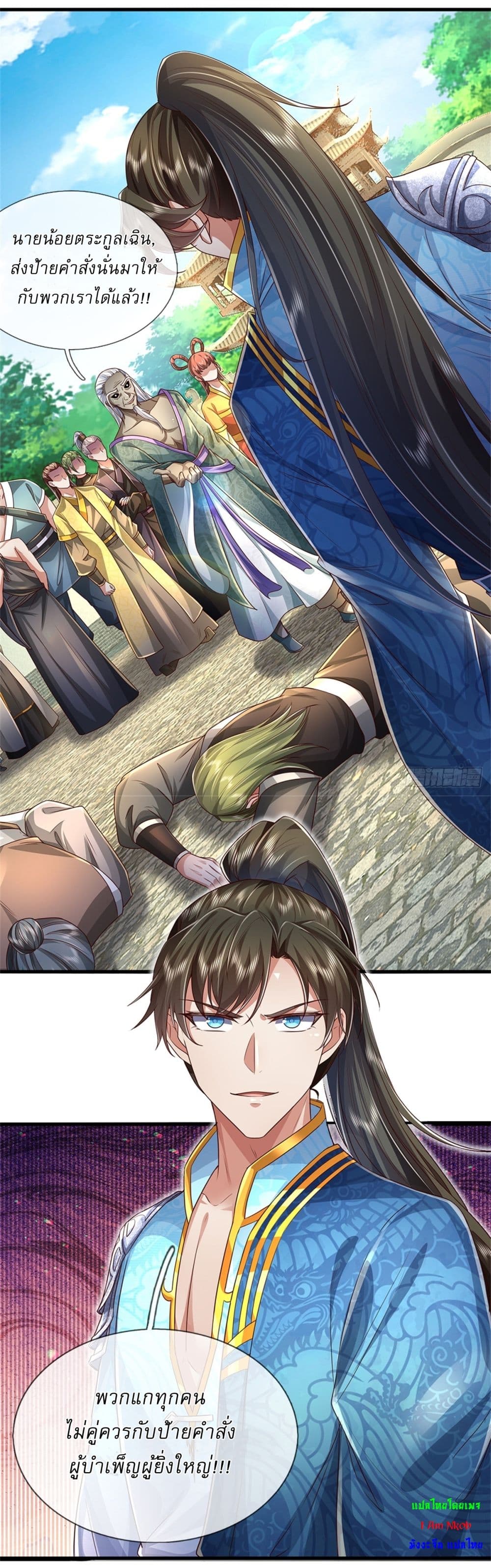 I Can Change The Timeline of Everything page 15