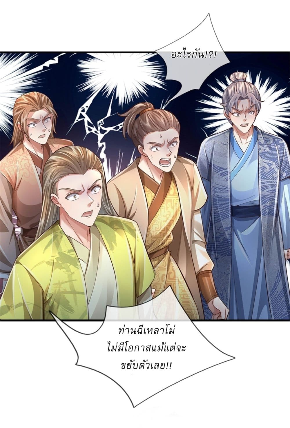 I Can Change The Timeline of Everything page 2