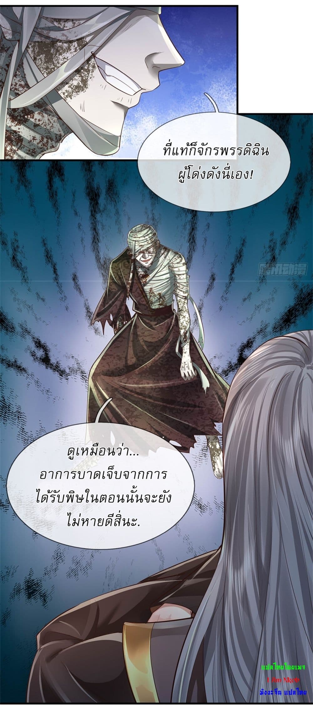 I Can Change The Timeline of Everything page 6