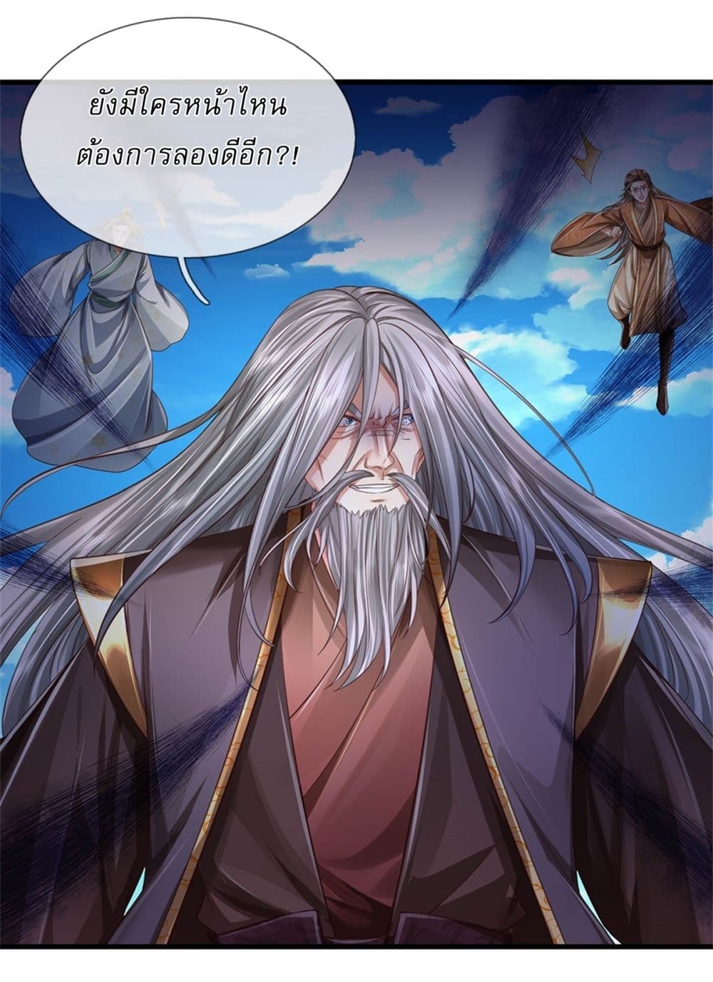 I Can Change The Timeline of Everything page 19