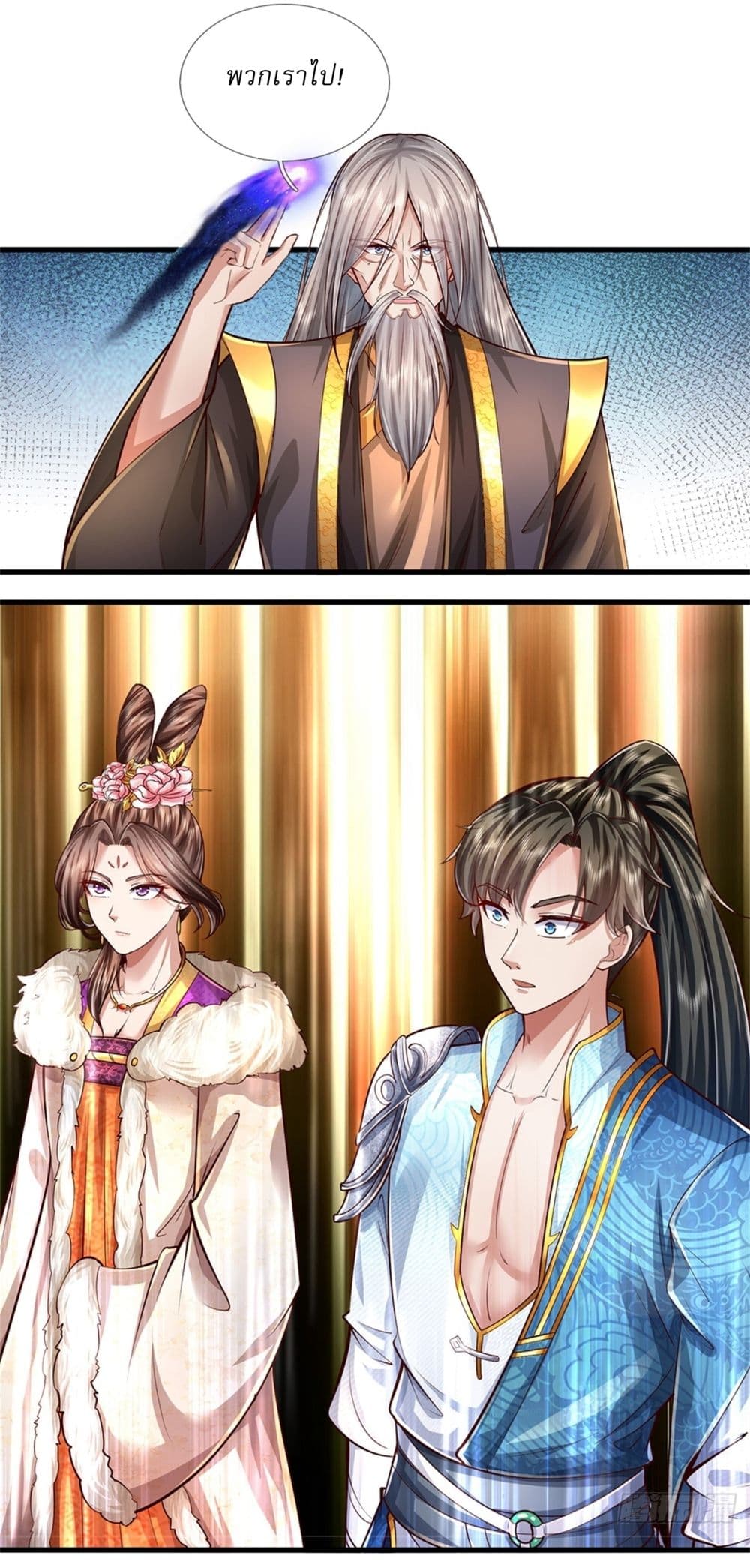 I Can Change The Timeline of Everything page 2