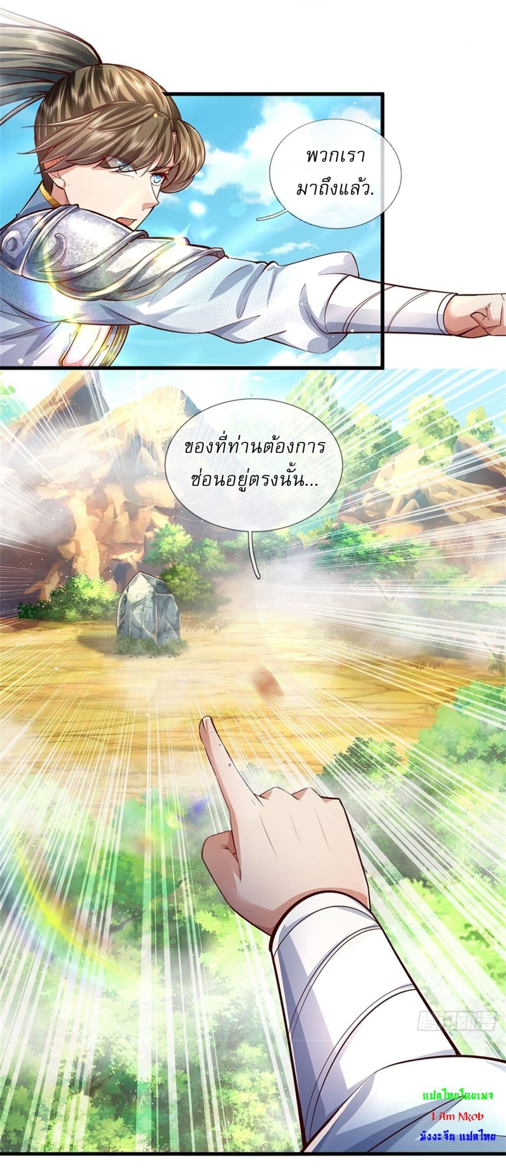 I Can Change The Timeline of Everything page 7