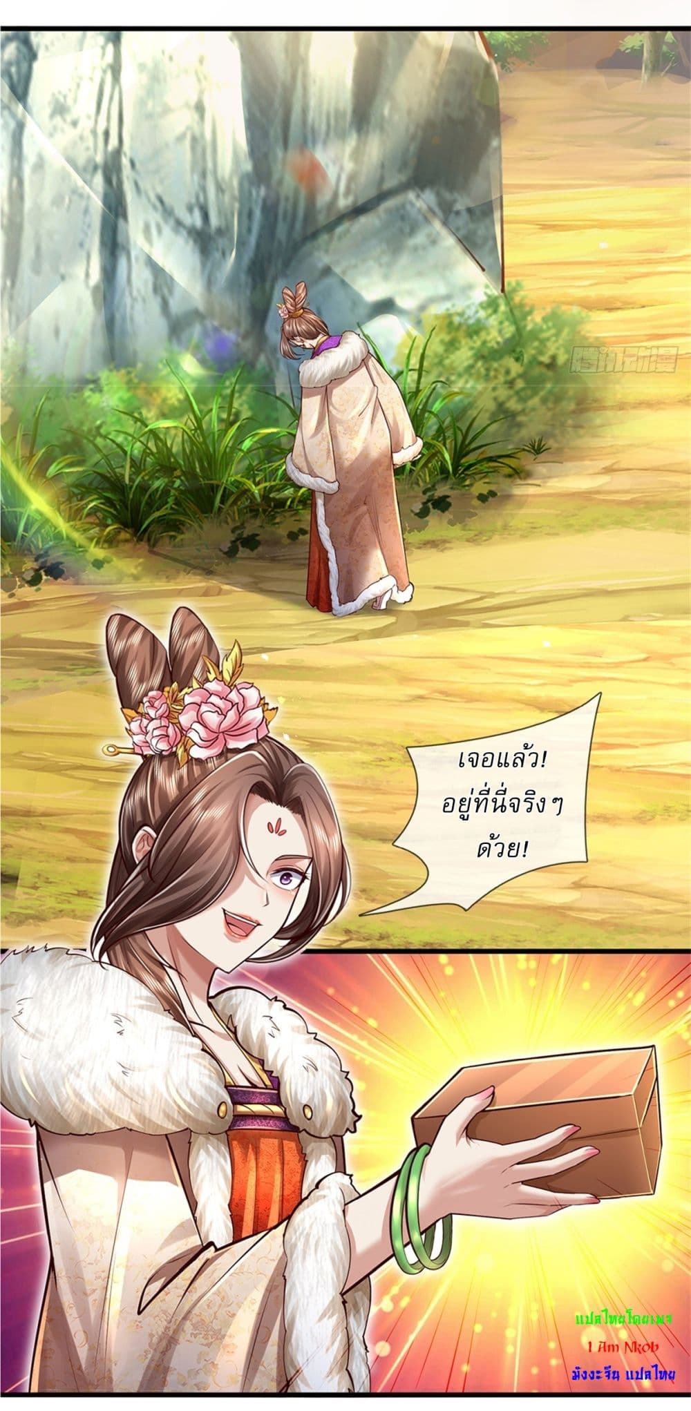 I Can Change The Timeline of Everything page 11