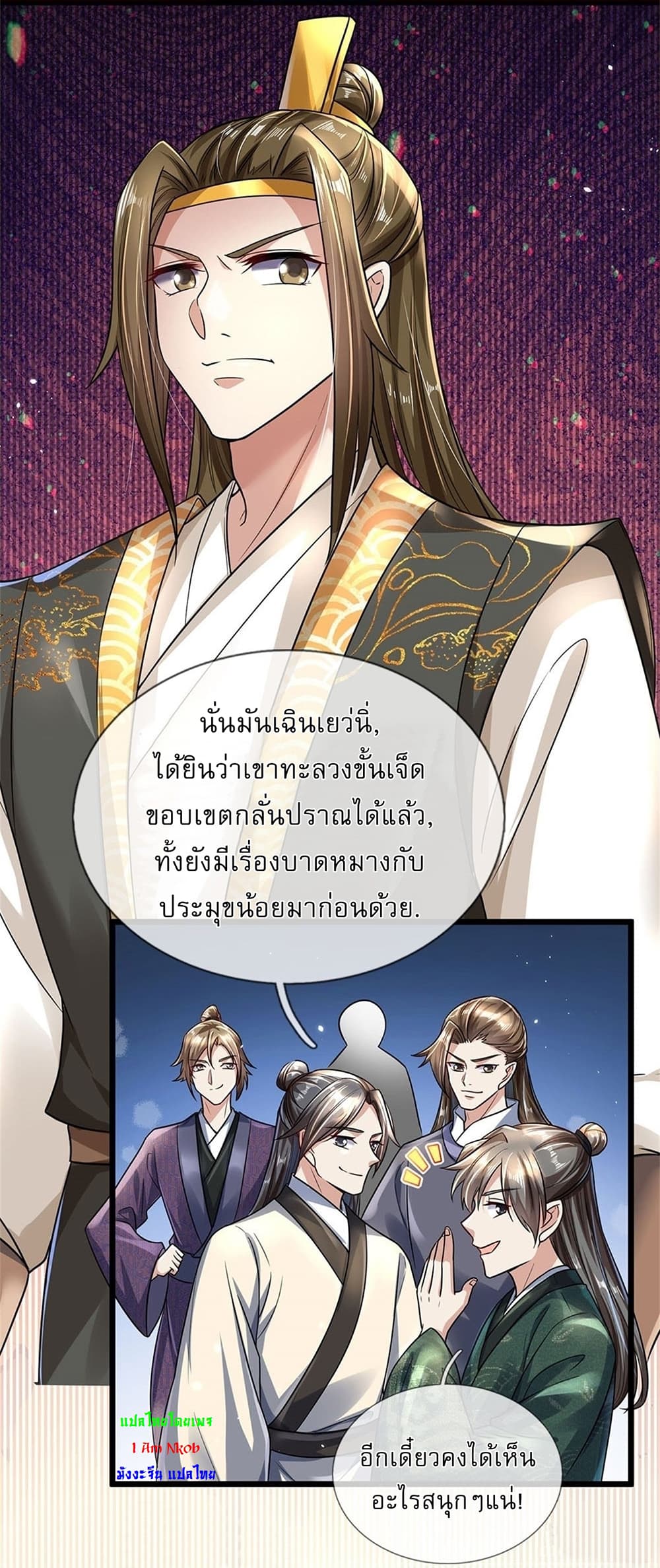I Can Change The Timeline of Everything page 6