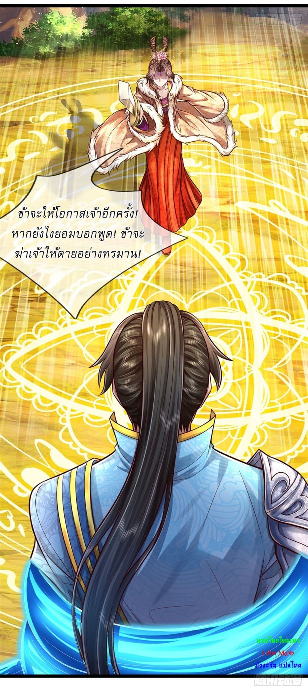 I Can Change The Timeline of Everything page 10