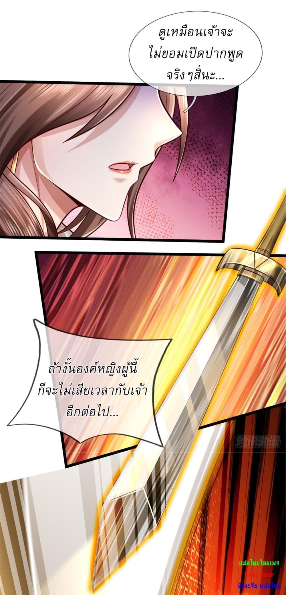 I Can Change The Timeline of Everything page 13