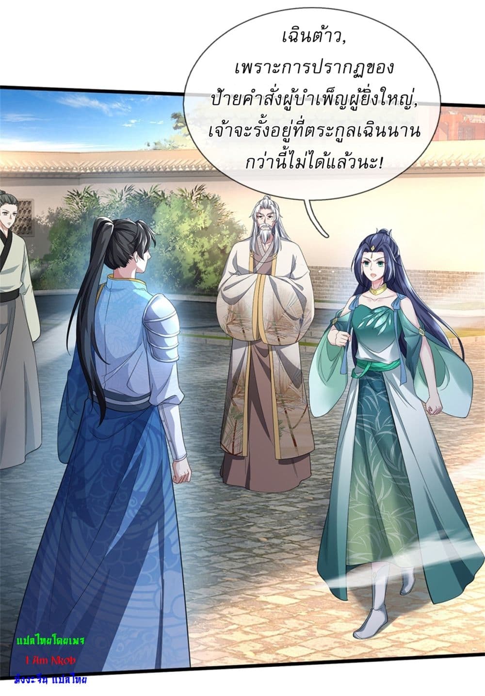 I Can Change The Timeline of Everything page 30