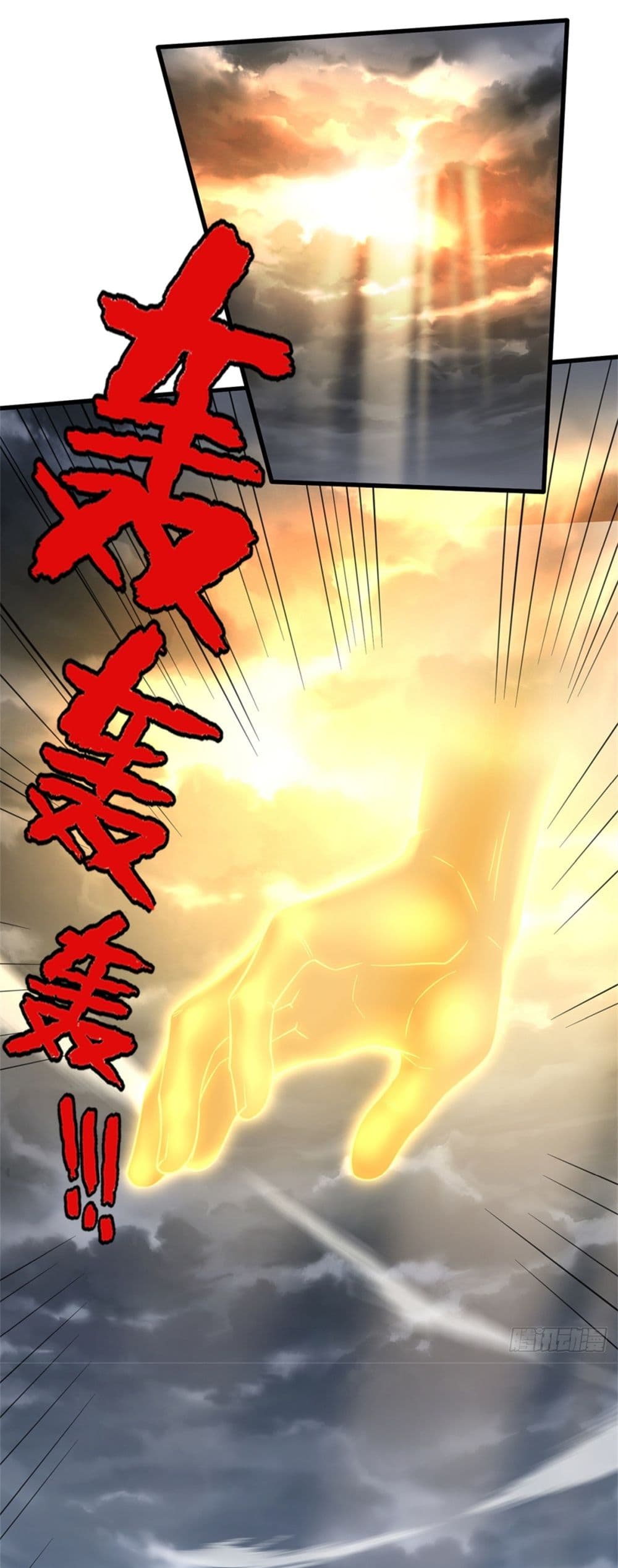 I Can Change The Timeline of Everything page 31