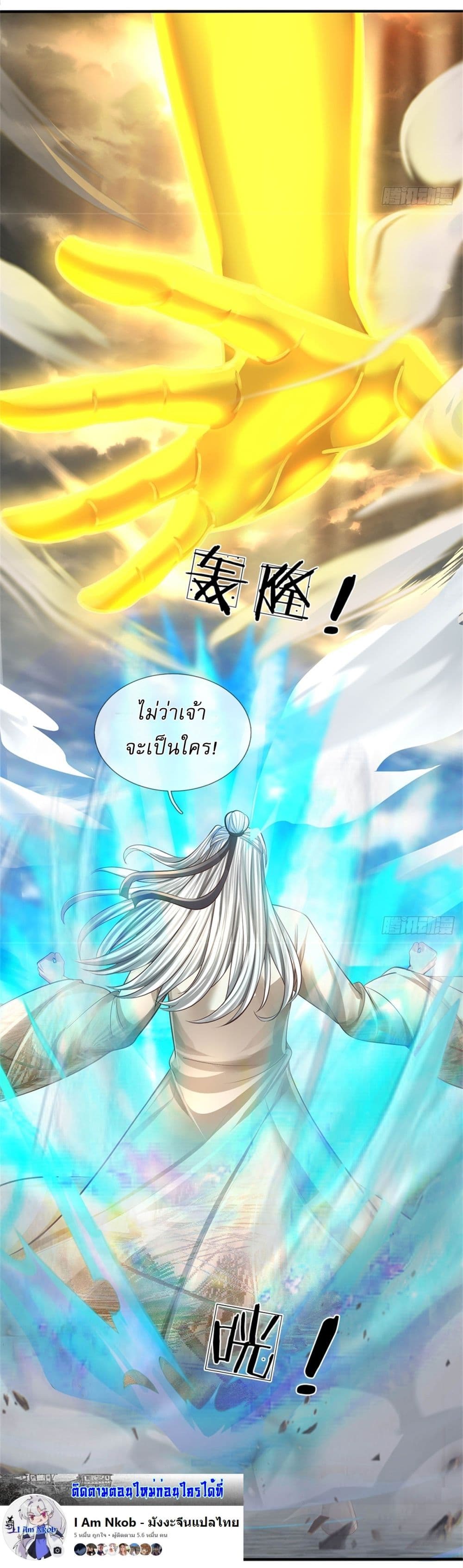 I Can Change The Timeline of Everything page 6