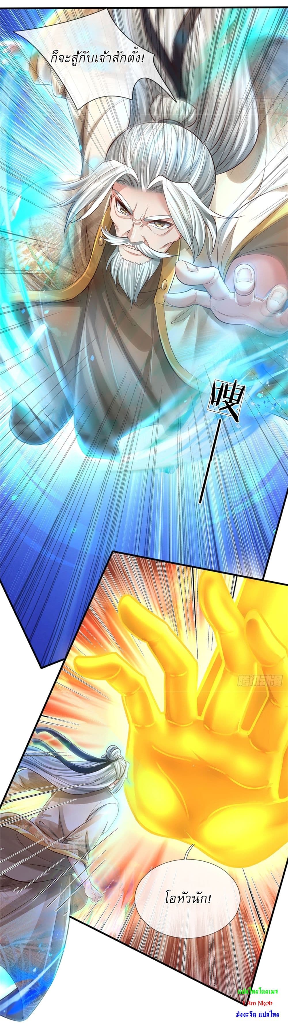 I Can Change The Timeline of Everything page 8