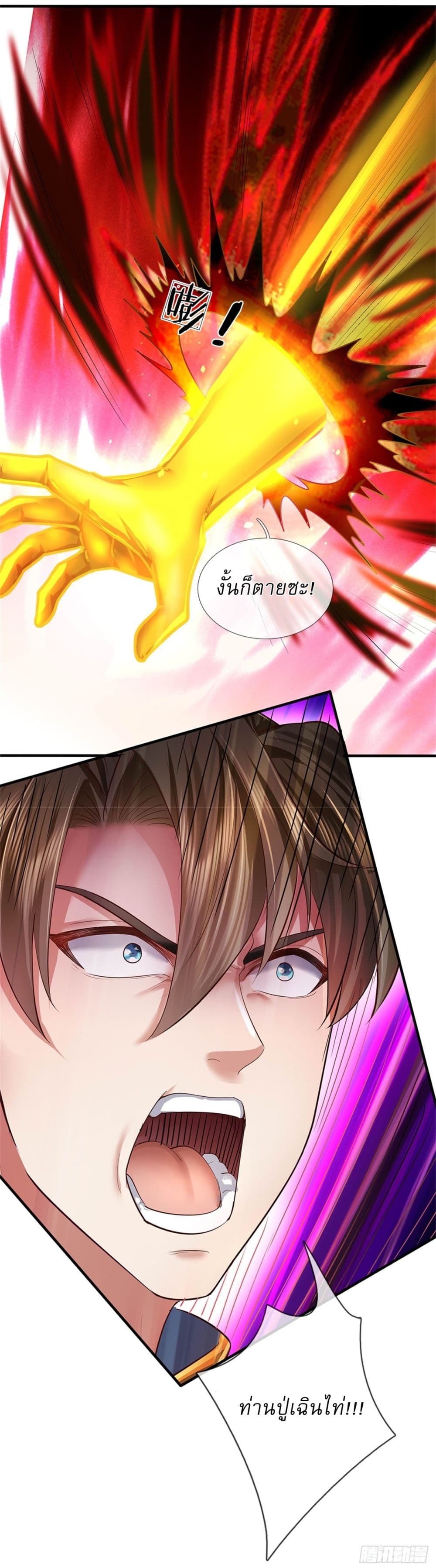 I Can Change The Timeline of Everything page 9