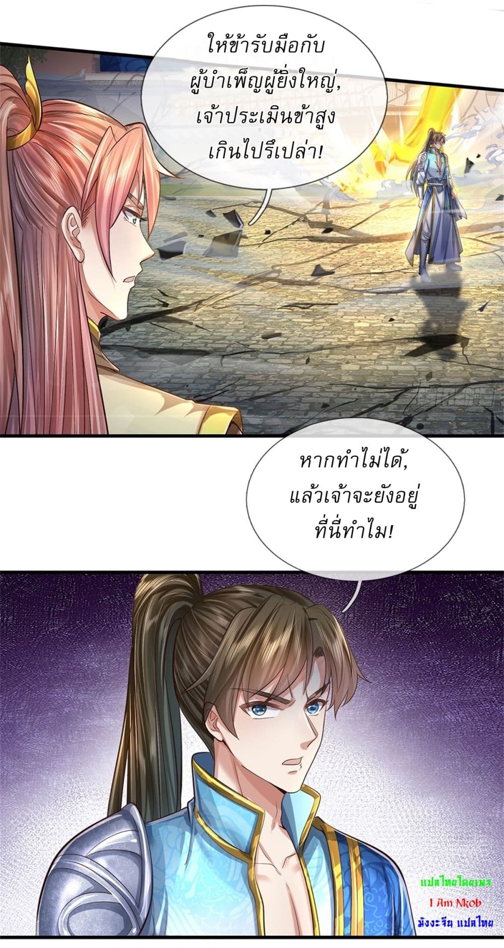 I Can Change The Timeline of Everything page 19