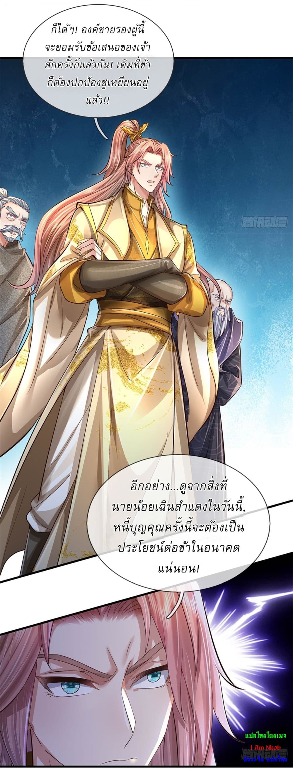I Can Change The Timeline of Everything page 20