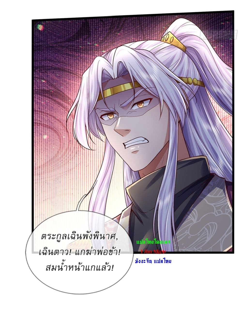 I Can Change The Timeline of Everything page 6