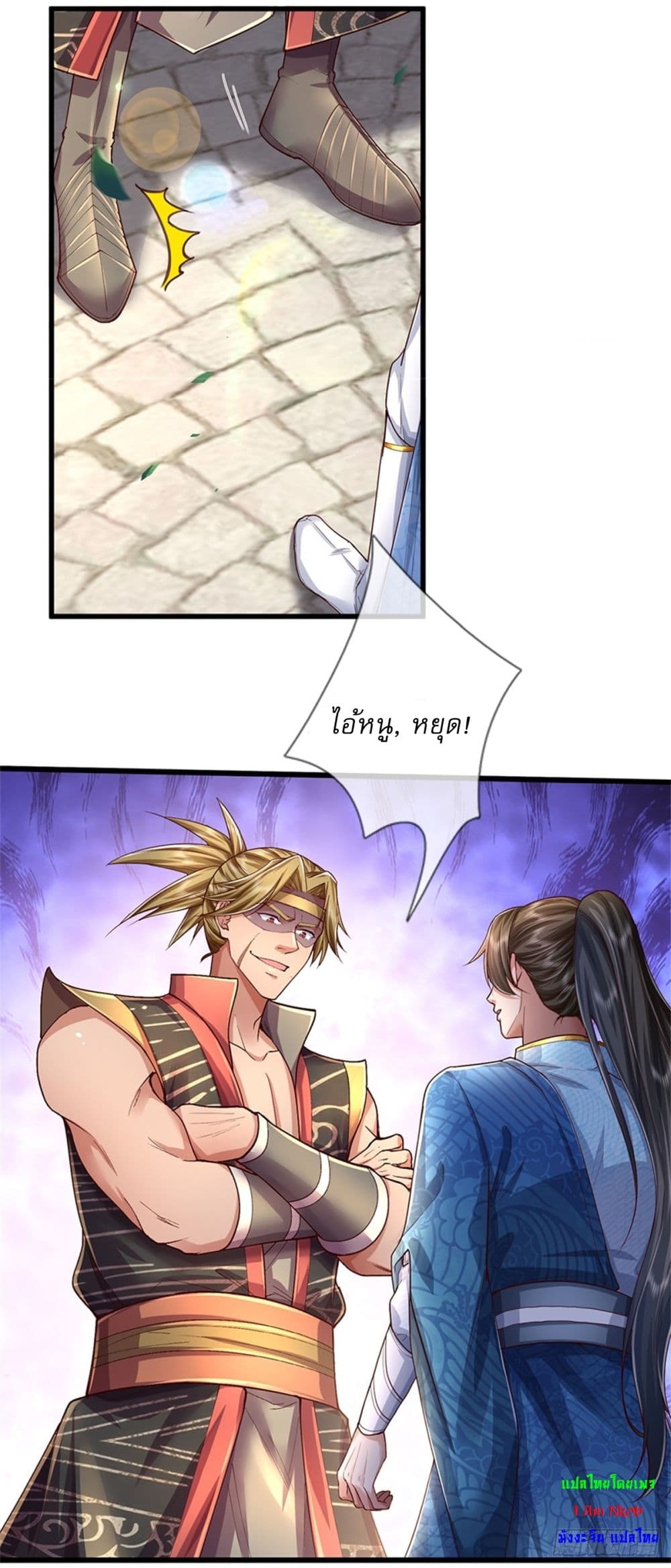 I Can Change The Timeline of Everything page 17