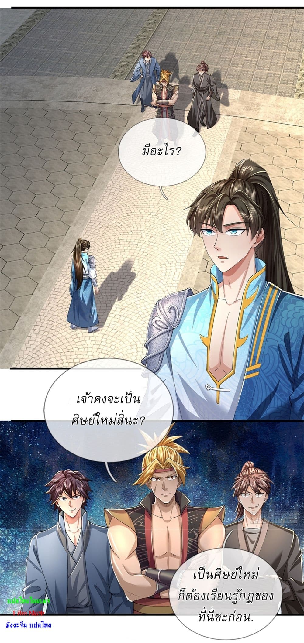 I Can Change The Timeline of Everything page 18