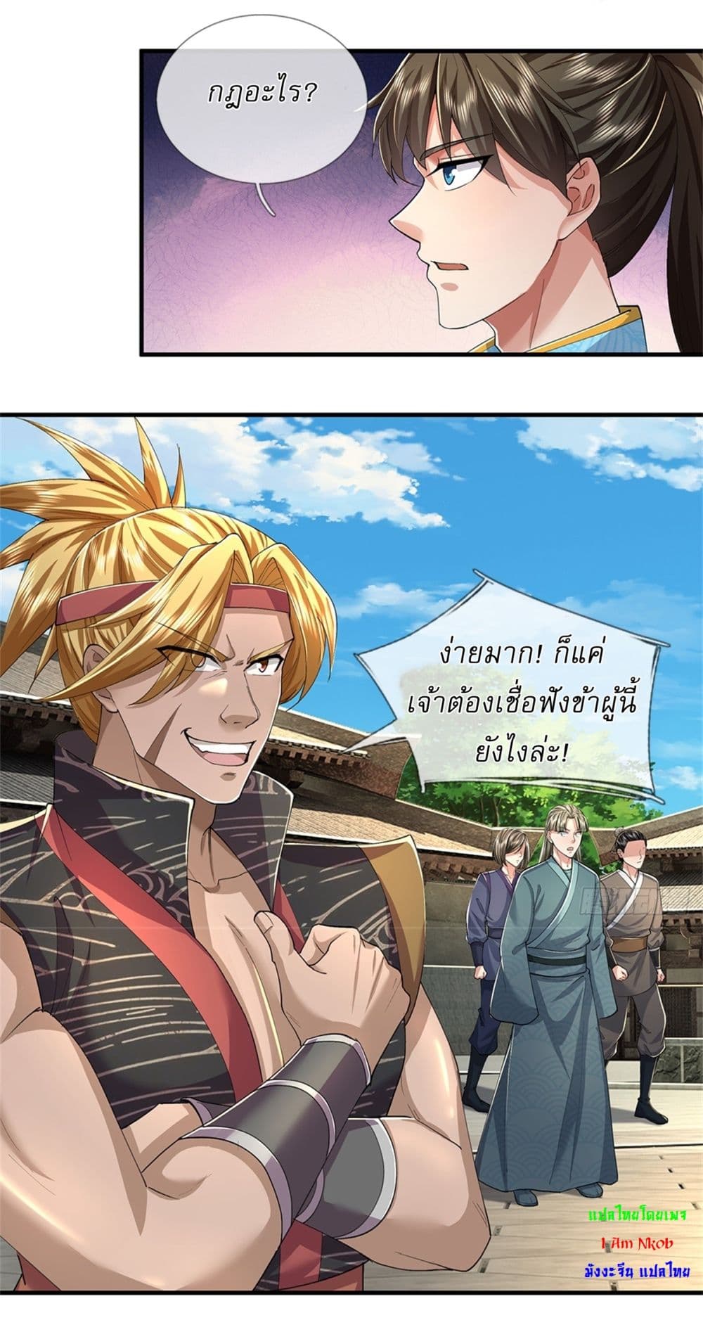 I Can Change The Timeline of Everything page 19