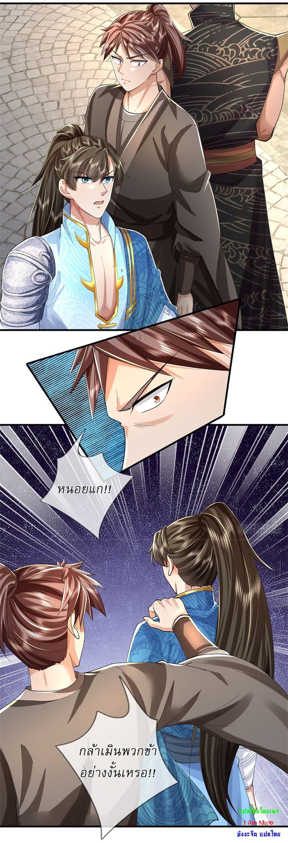 I Can Change The Timeline of Everything page 22
