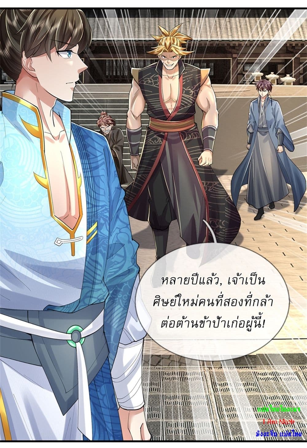 I Can Change The Timeline of Everything page 25