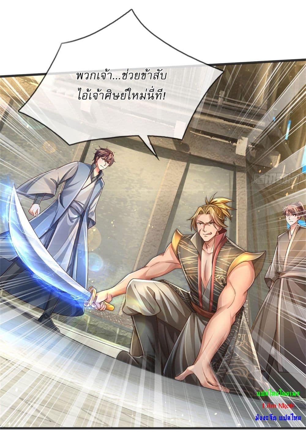 I Can Change The Timeline of Everything page 3