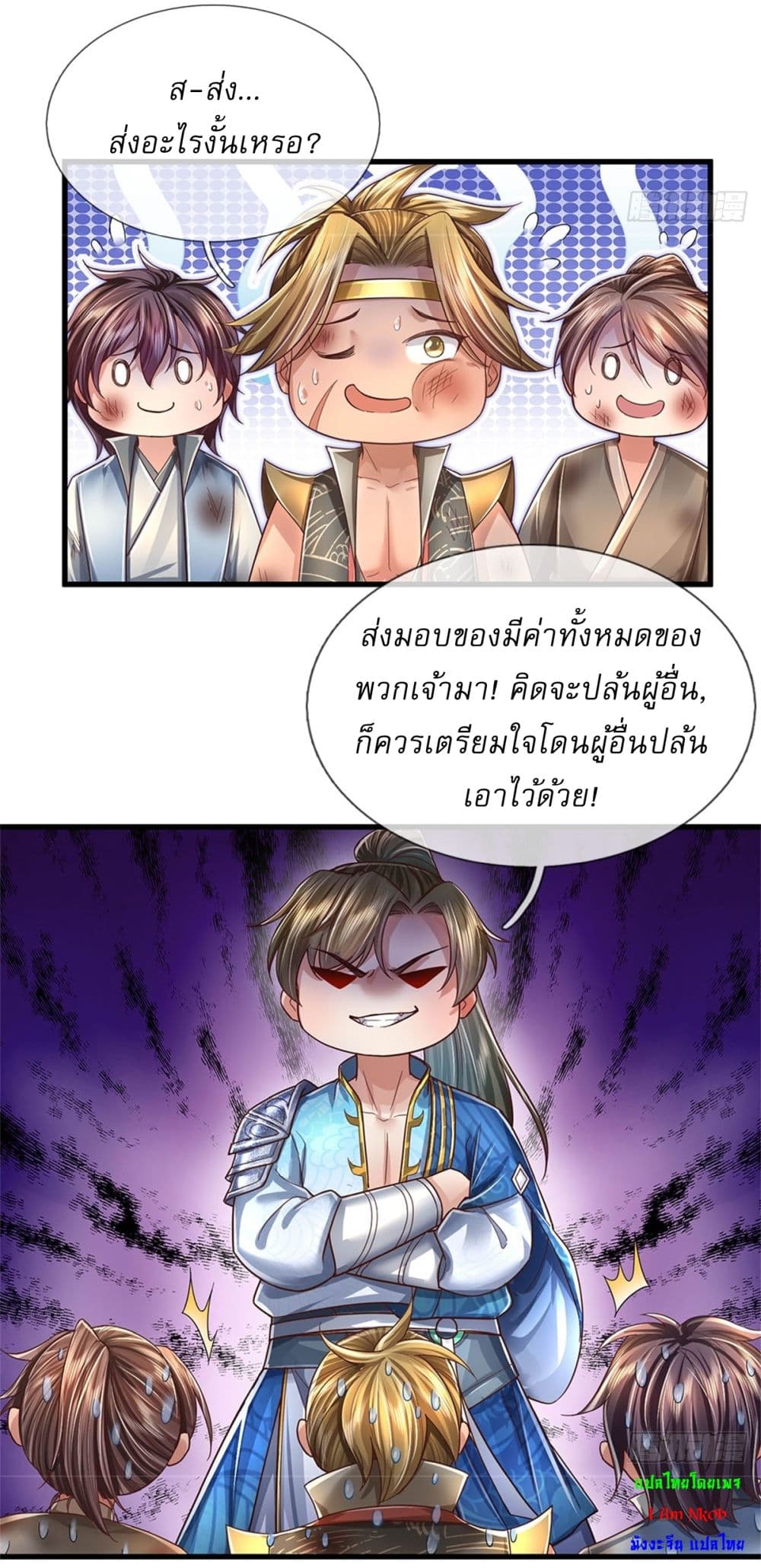 I Can Change The Timeline of Everything page 8