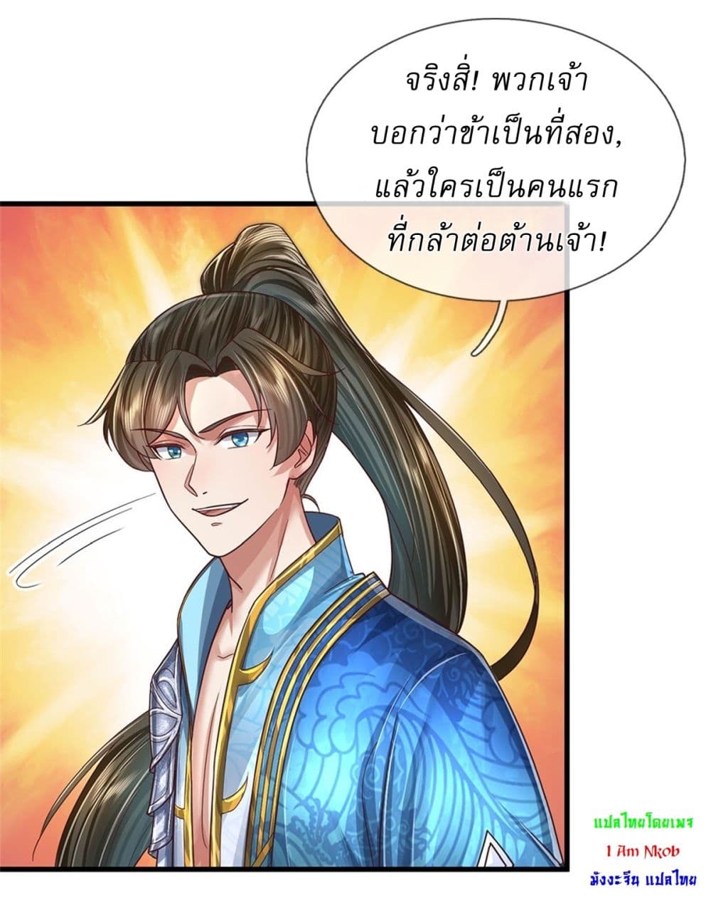 I Can Change The Timeline of Everything page 10