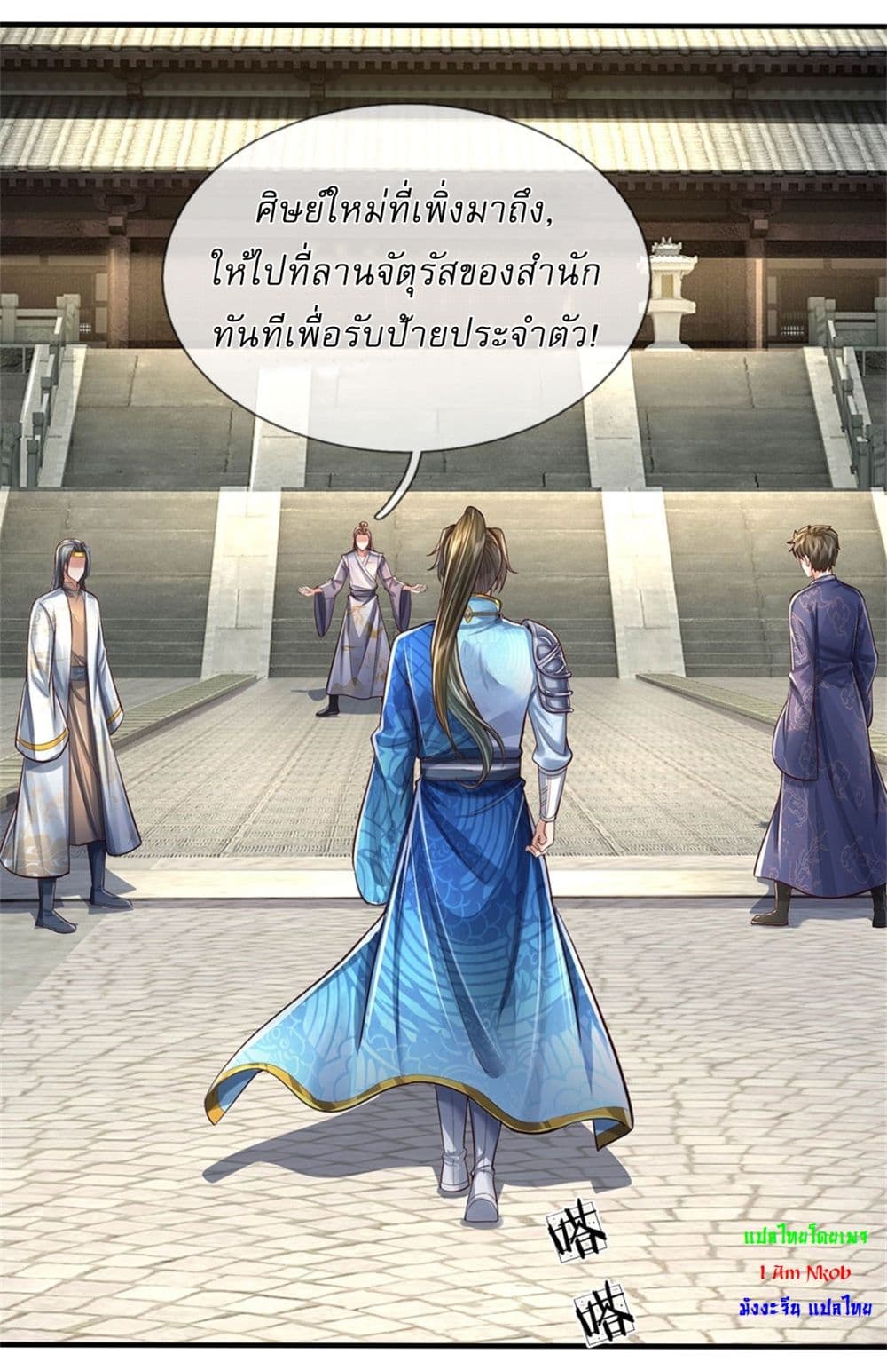 I Can Change The Timeline of Everything page 13