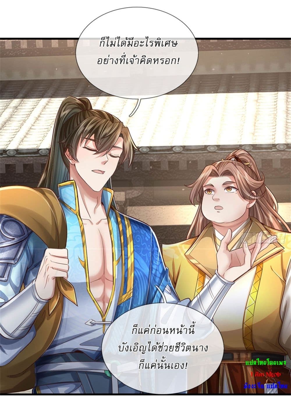 I Can Change The Timeline of Everything page 12
