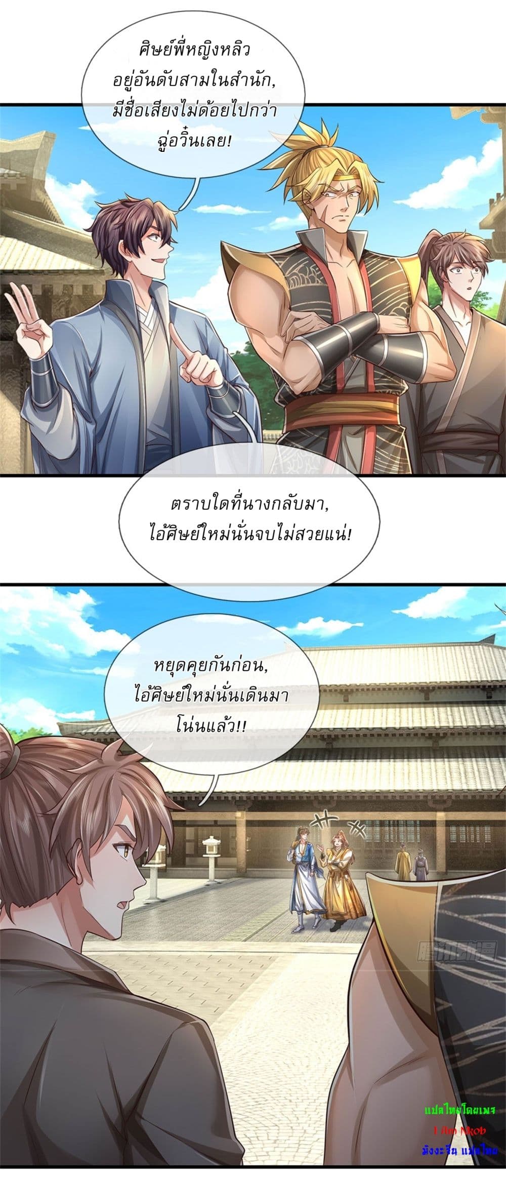 I Can Change The Timeline of Everything page 15