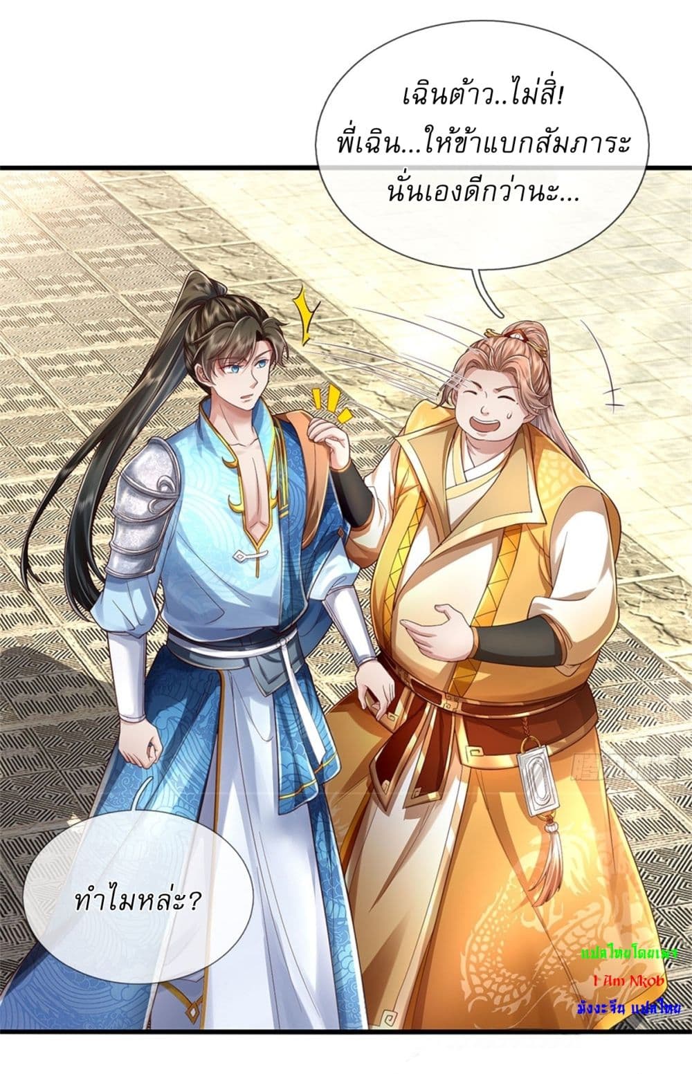 I Can Change The Timeline of Everything page 29