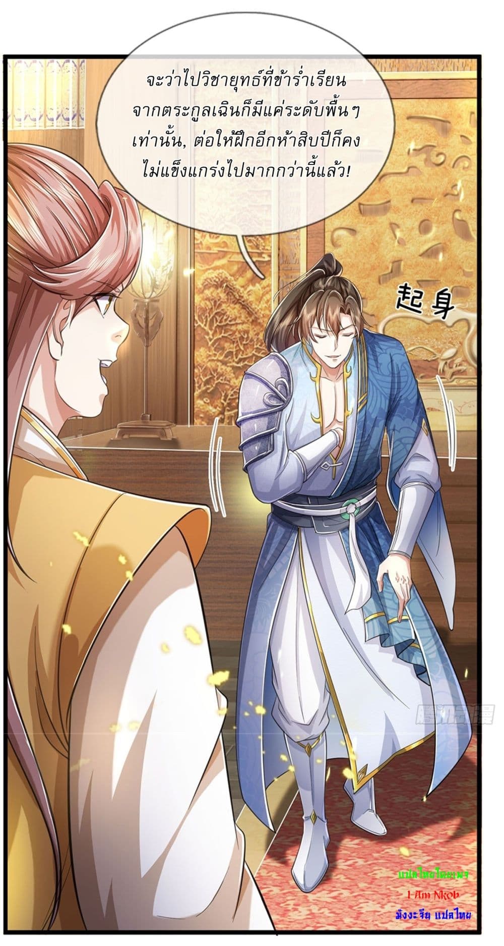 I Can Change The Timeline of Everything page 10