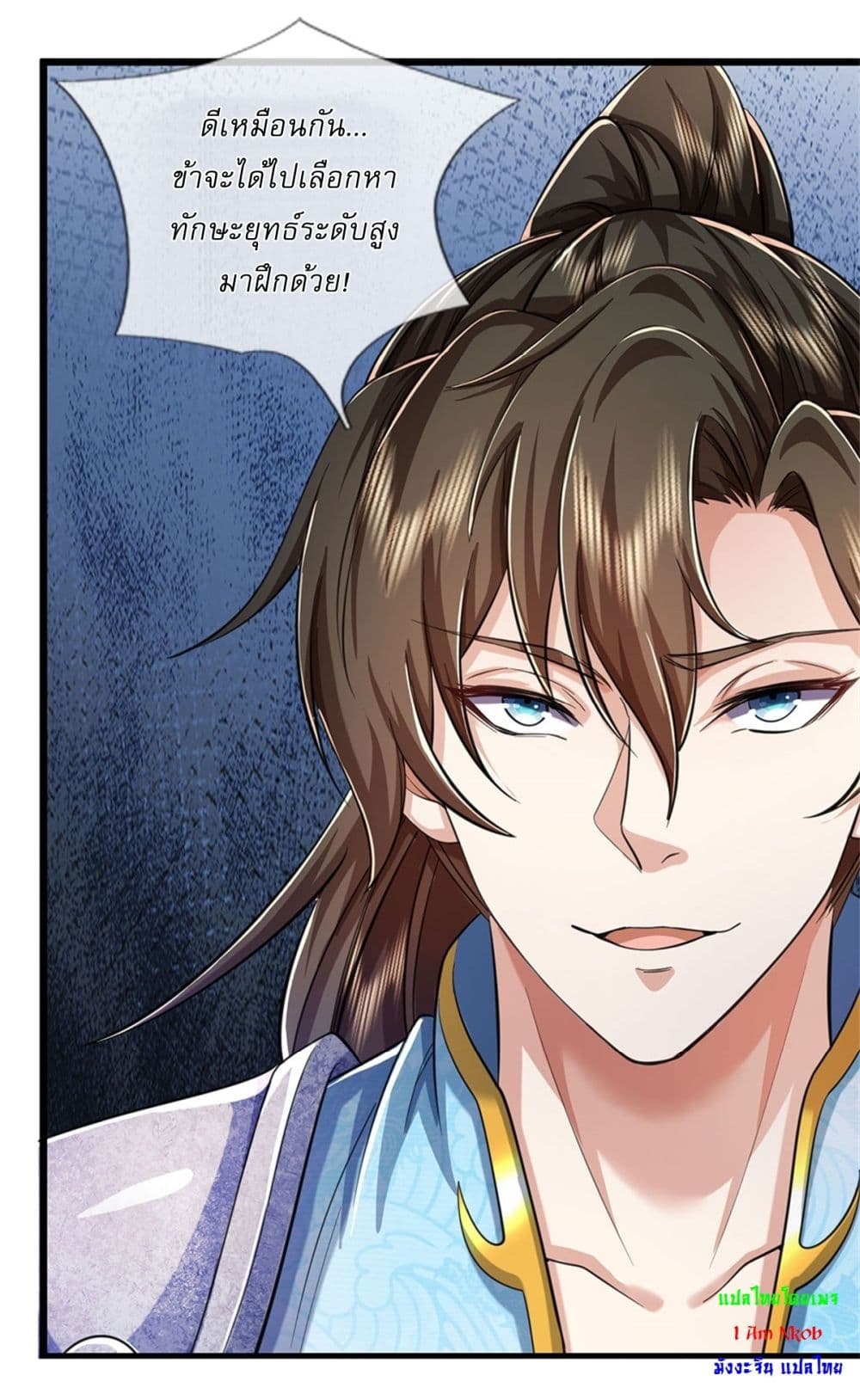 I Can Change The Timeline of Everything page 11