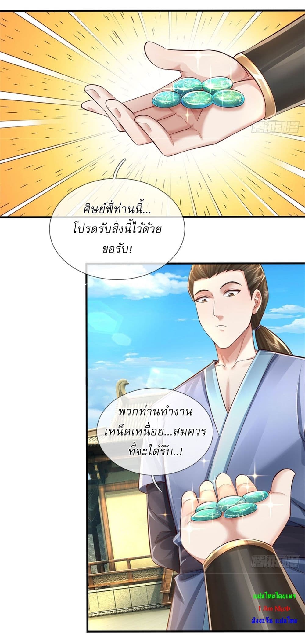 I Can Change The Timeline of Everything page 18