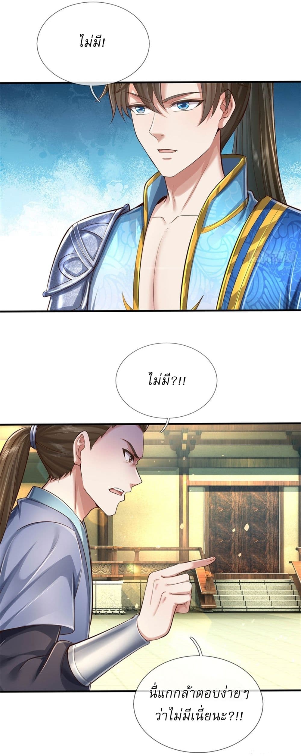 I Can Change The Timeline of Everything page 23