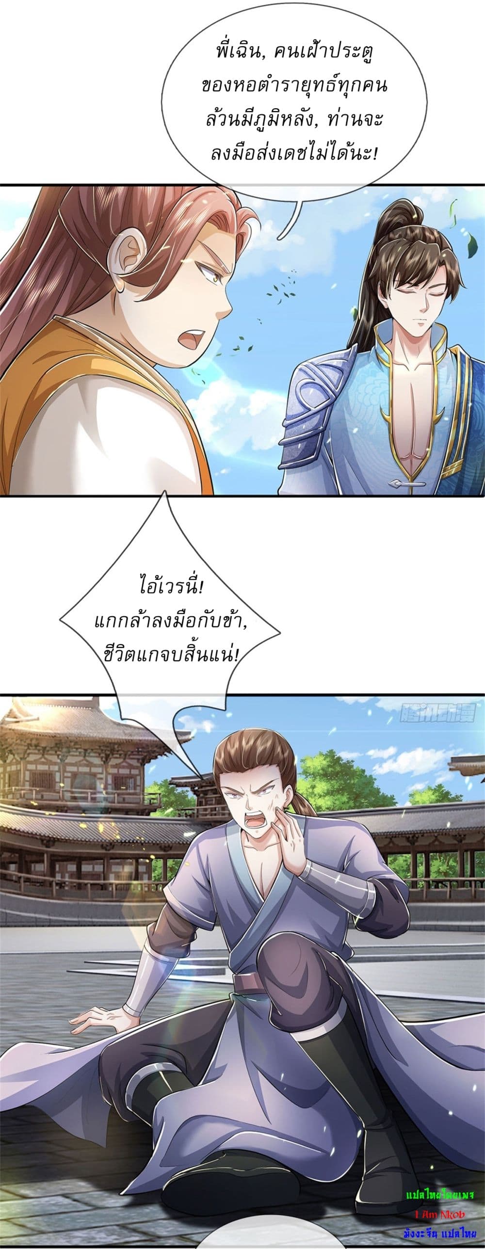 I Can Change The Timeline of Everything page 6