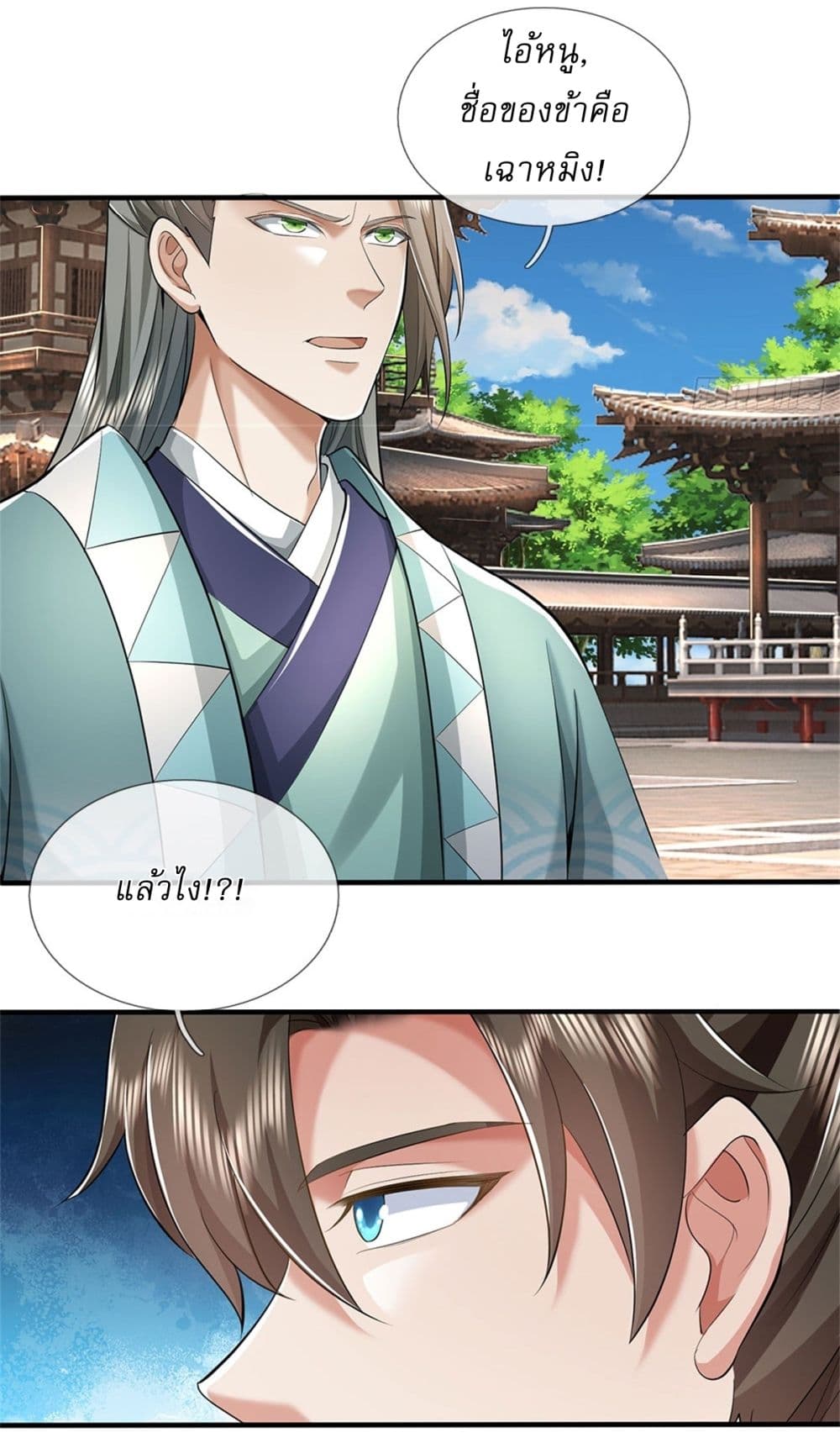 I Can Change The Timeline of Everything page 9